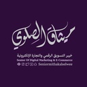 أفق جديد للتجارة الإلكترونية في السعودية